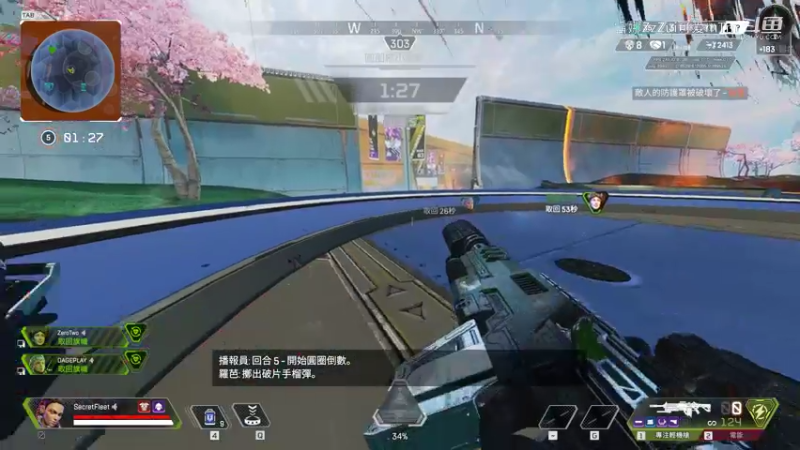 apex1打5极限视频