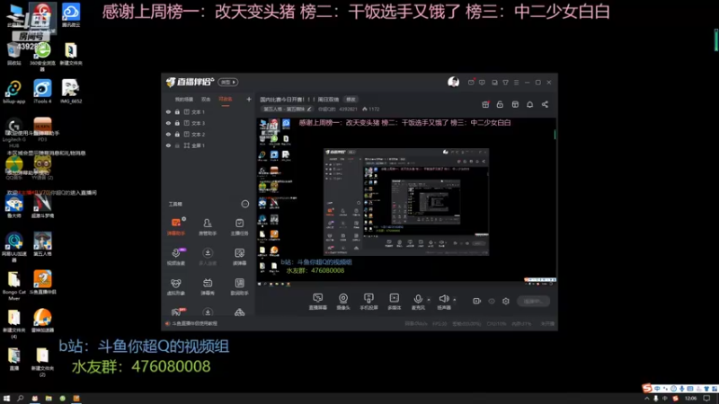 【2022-03-20 12点场】你超Q的：国内比赛今日开赛！！！周日双倍