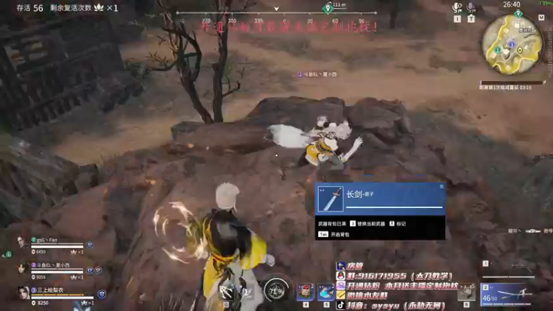 【2022-03-20 16点场】sysyu：sy：单排偶尔的神