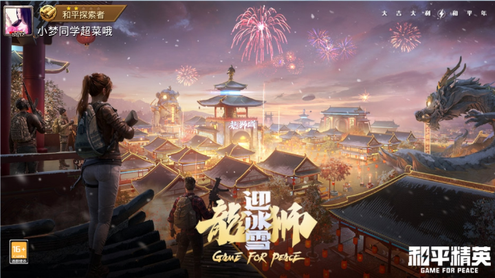 你回来