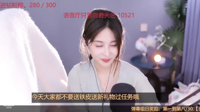 【2022-03-18 19点场】果冻cc007：世间所有的相遇都是久别重逢呀