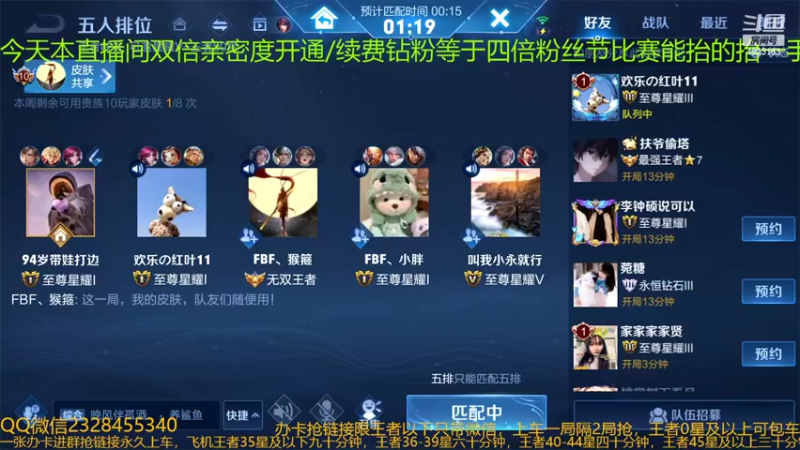 【2022-03-20 03点场】FBF丶飞总：国服猴子一张办卡永久上车