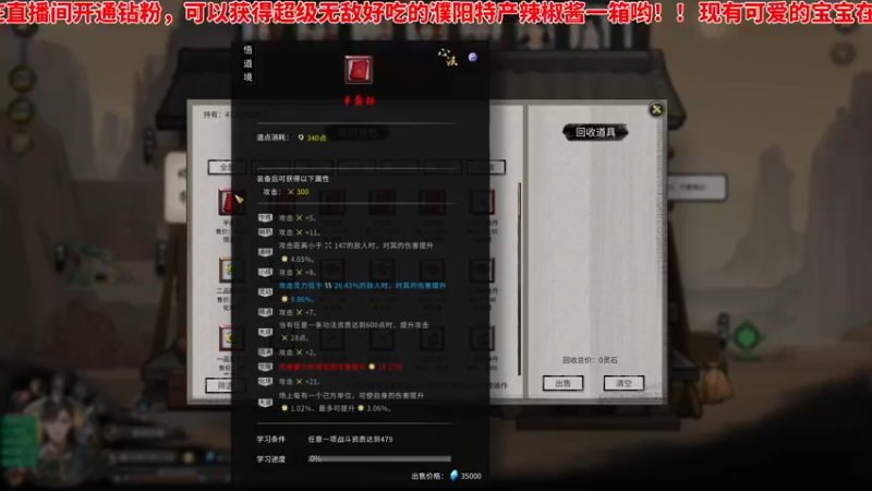 【2022-03-20 15点场】午夜抹抹茶：【帅气逼人】巨龙枪神秦小花！