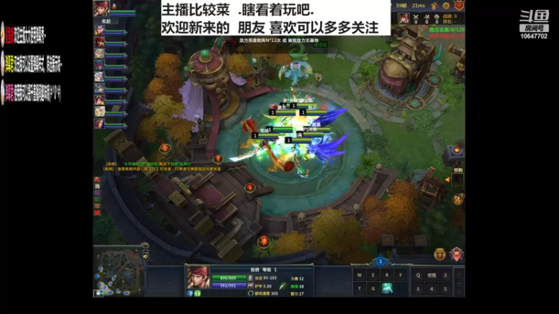 新英雄张绣
