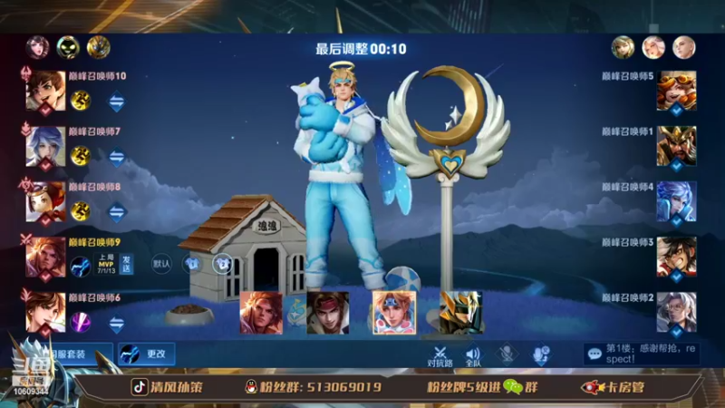 【2022-03-19 22点场】清风孙策：安卓vx区冲国一