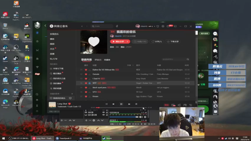 【2022-03-16 17点场】17小鬼丷：一个普通又自信的男人