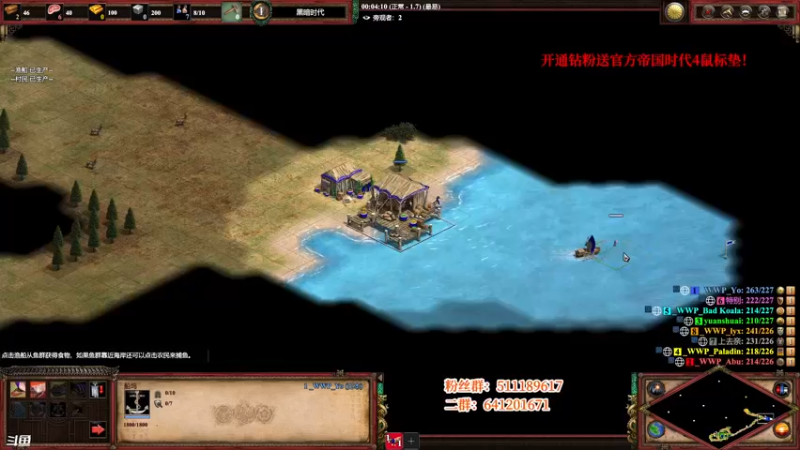 【2022-03-18 22点场】帝国时代猜火车Yo：周六晚10点3V3 VS 神队