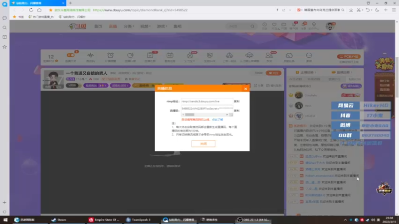 【2022-03-15 22点场】17小鬼丷：一个普通又自信的男人