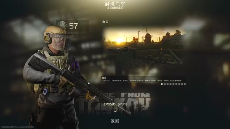 【2022-03-19 20点场】东旭东旭呀：塔科夫：WZ钱包你在哪儿