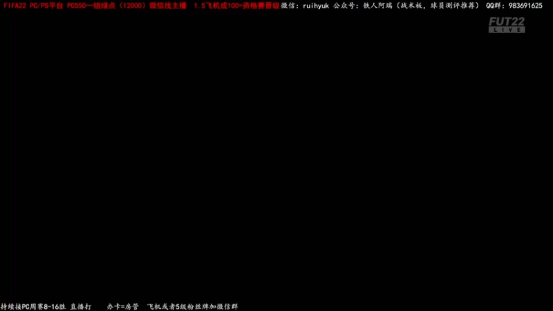 【2022-03-19 22点场】铁人阿瑞：月最佳姆巴佩 拉莫斯 夸雷斯马 周赛测评
