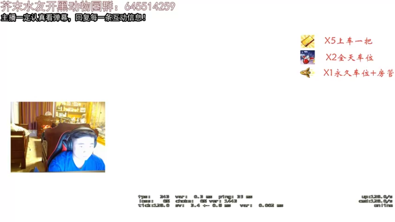 【2022-03-17 16点场】芥末y：【芥末y】我是唯一真神