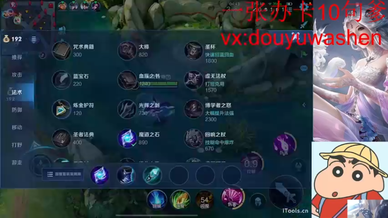 【2022-03-20 10点场】小小青蛙笑i：蛙蛙：站在王者顶端的男人
