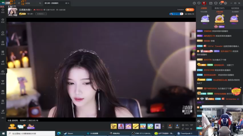 【2022-03-16 19点场】Newhappy明明：看不见我的笑 你们怎么睡得着？