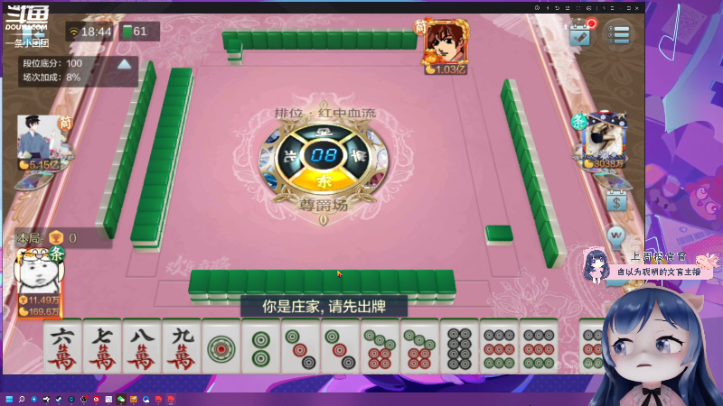硬气