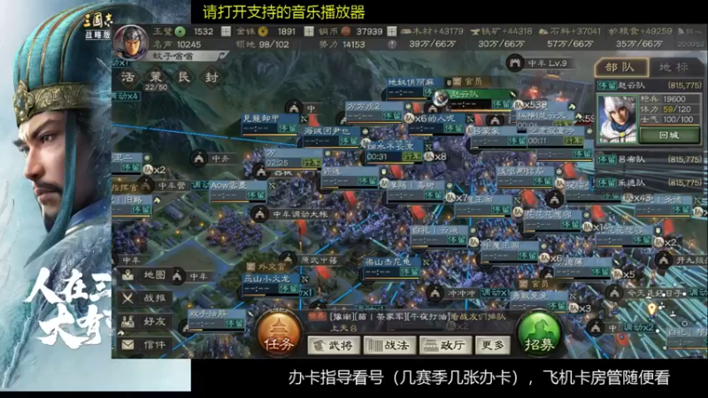 【2022-03-19 20点场】蚊子嗡嗡1：喜提14天套餐，开关