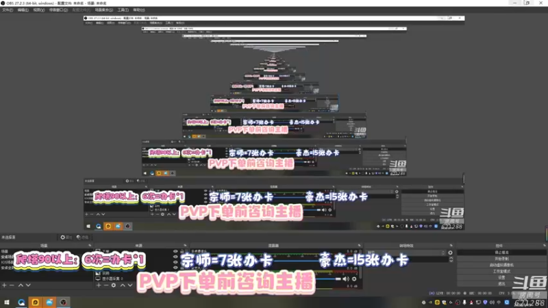 【2022-03-19 10点场】蓝云ya：上豪杰，找蓝云！