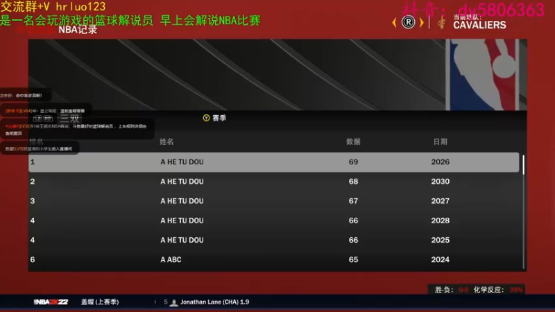 【2022-03-19 20点场】91斧王娱乐NBA解说：新档启动中........
