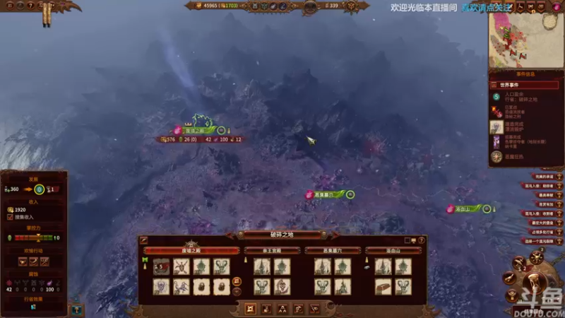 【2022-03-16 16点场】店長推薦Official：【店长推荐】秃子主播中老年直播间