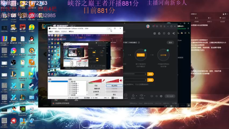 【2022-03-18 14点场】浩神AD丶：峡谷之巅千分王者冲前十！！