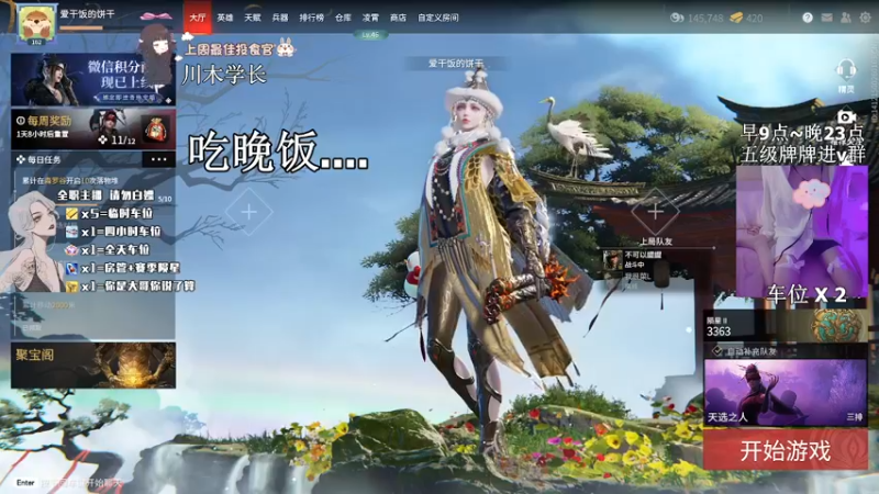 【2022-03-19 19点场】是漩漩子吖丶：漩漩子：有车位 我压不住火了