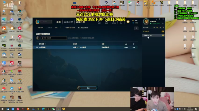 【2022-03-20 17点场】南波儿大魔王丶：先练手！3点比赛！