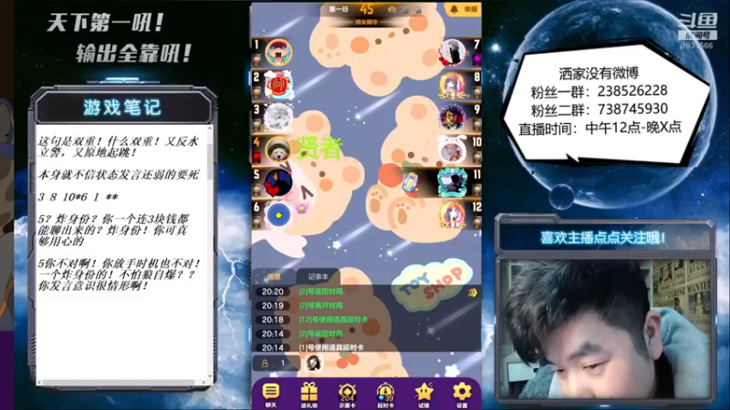 【2022-03-20 20点场】天下第一吼：外瑞古德~好好好！！！
