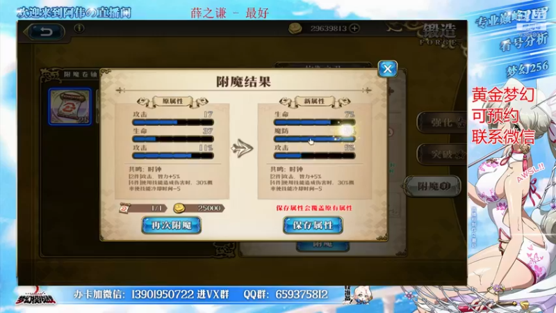 【2022-03-17 19点场】炎帝欧光：给种就行！！！别搞我！！