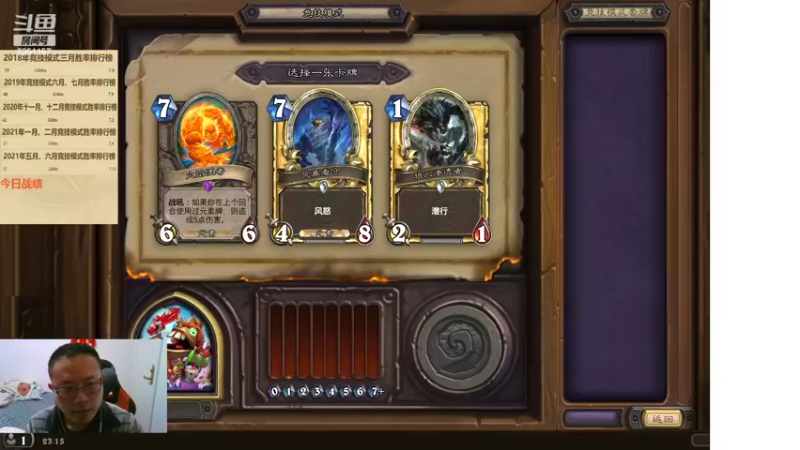 【2022-03-19 23点场】麦迪文哥：竞技场听歌唠嗑快乐多