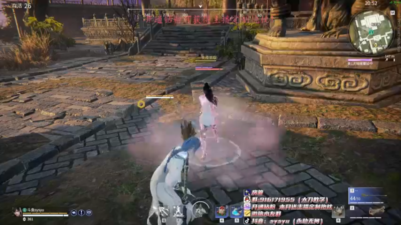 【2022-03-20 14点场】sysyu：sy：单排偶尔的神