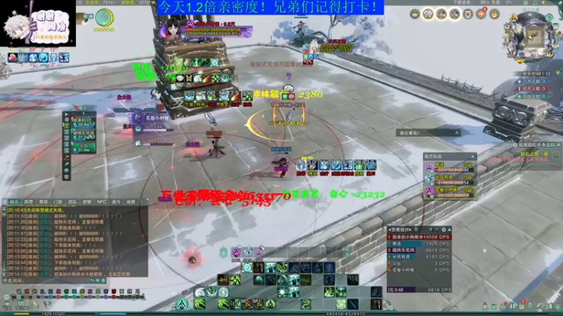 【2022-03-19 20点场】菜到极致小兰摧：1.2倍亲密度！