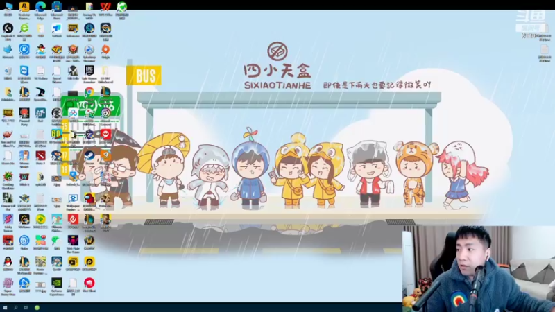 【2022-03-20 17点场】正经人令北：【令北】你好今天是孤儿北