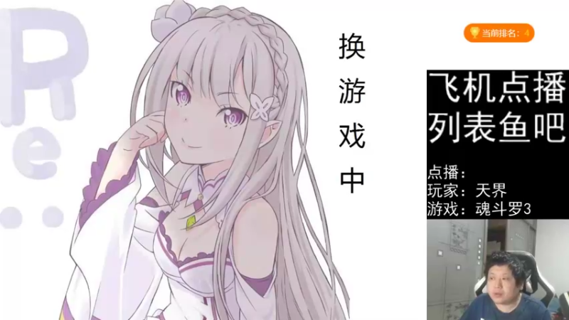 【2022-03-20 17点场】FC老弊：距离百年怀旧还差91年