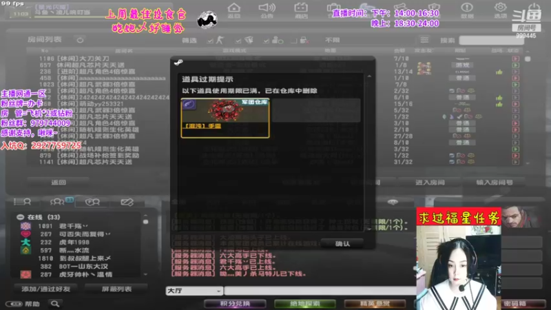 【2022-03-19 18点场】凌儿响叮当灬：姐就是女王，自信放光芒~