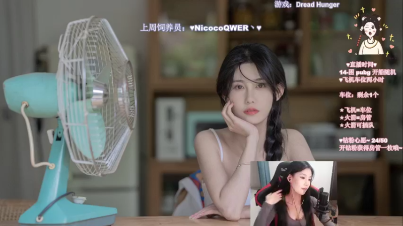 【2022-03-20 00点场】憨批姐姐沫萱：钻粉可以拥有房管一枚~