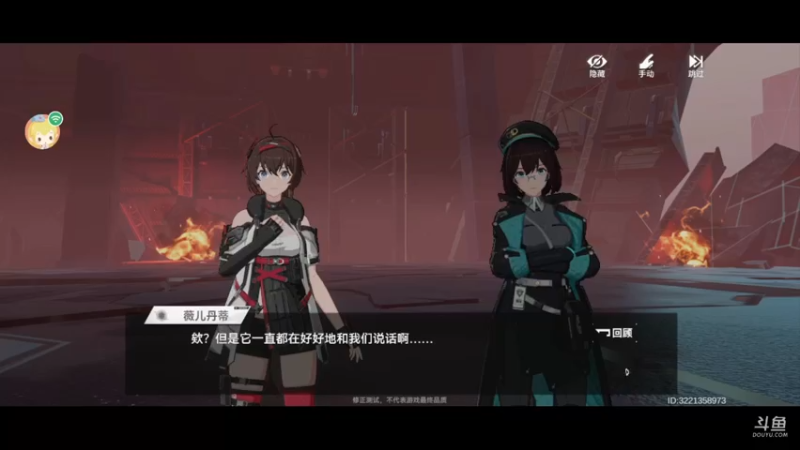 【2022-03-20 01点场】西瓜皮本皮：《深空之眼》肉鸽积分赛 10471523