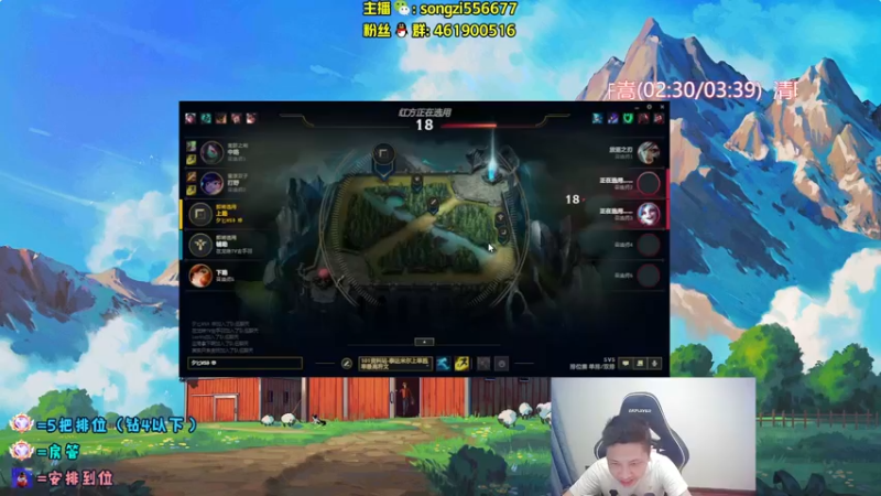 【2022-03-19 23点场】douyu丶松子：蛮王：版本最强上单 选到=包赢