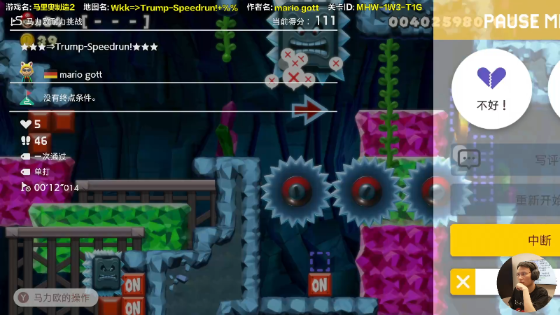 【马里奥制造】超级小桀的精彩时刻 20220320 15点场