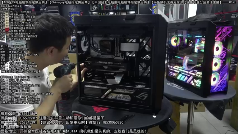 【2022-03-20 05点场】80it电脑网：郑州80it：英特尔配置推荐