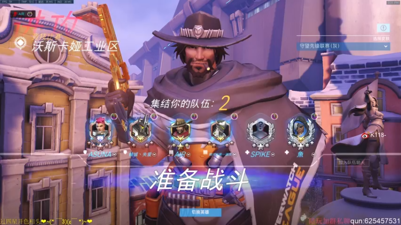 【2022-03-12 15点场】K118吗：守望先锋2在亚服战网预约