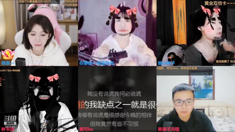 【2022-03-20 01点场】胡嘉一：四倍亲密度钻粉狂欢 打卡啦~