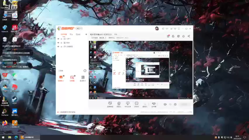 【2022-03-20 08点场】图妹半生：和你双排像坐牢 10303231
