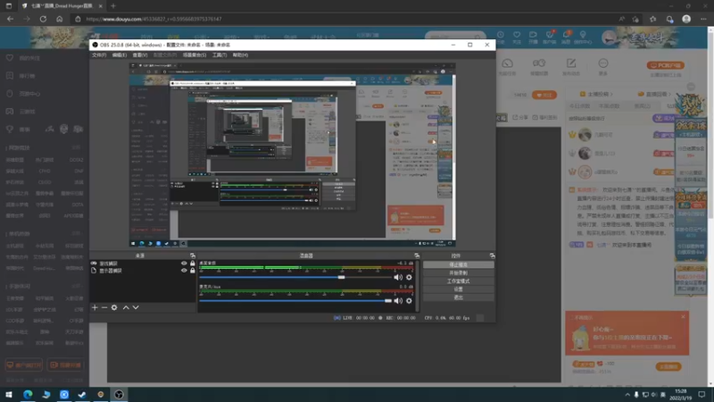 【2022-03-19 15点场】七潇丷：全角色雪花框，新人导师！