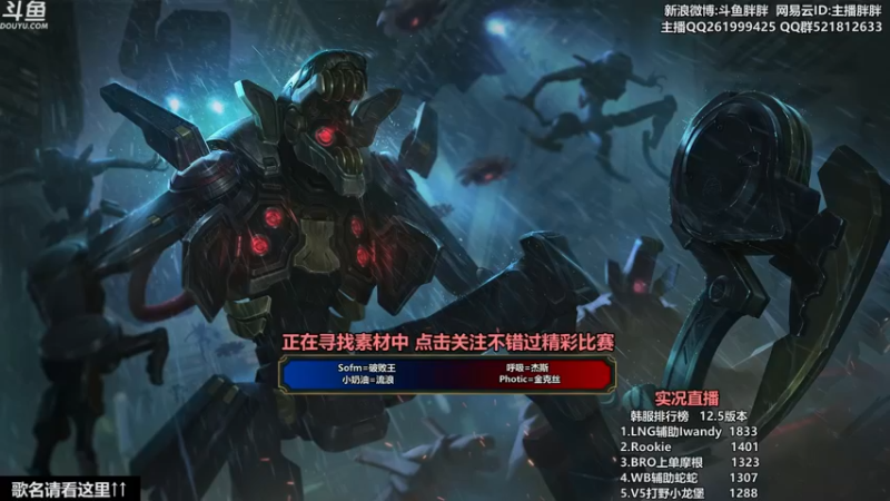 【2022-03-19 23点场】胖胖灬：胖胖OB：V5强啊，乌兹首发没了！