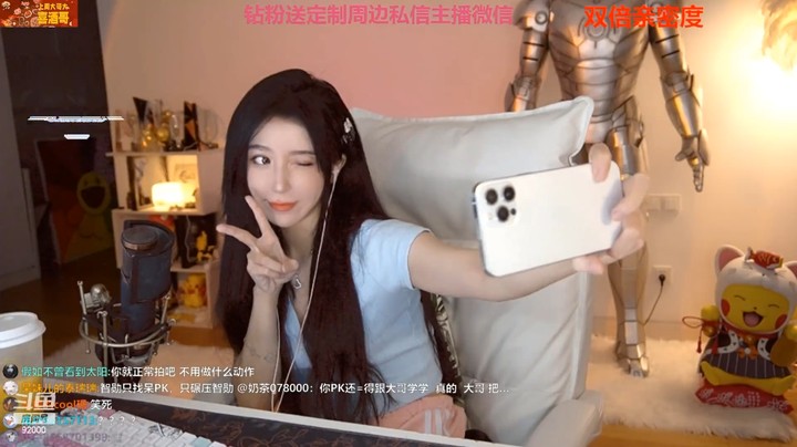 美女呆妹想发自拍，结果感觉自己的自拍照不好看