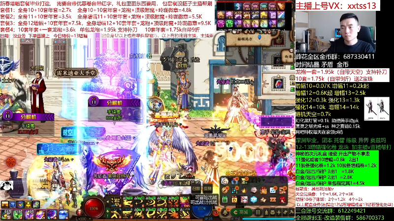 【DNF】今日不服的精彩时刻 20220320 11点场