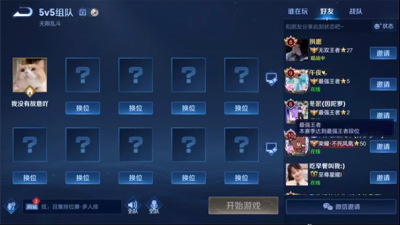 【2022-03-20 17点场】音七Simple：周末带粉娱乐~