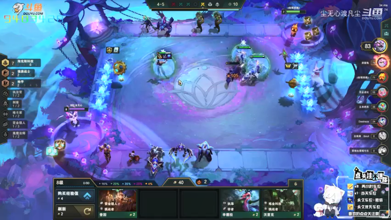 海克斯科技封神