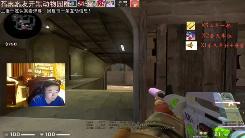 【2022-03-17 18点场】芥末y：【芥末y】我是唯一真神