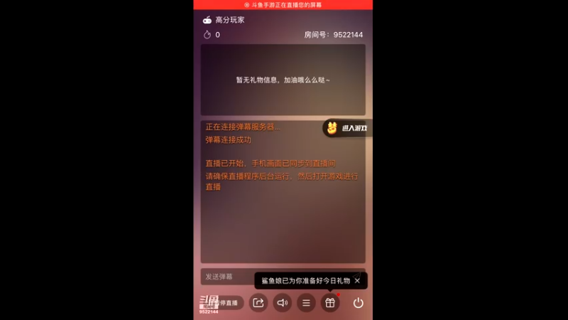 【2022-03-15 13点场】主播李逍遙：梦幻手游红玫瑰摸索中