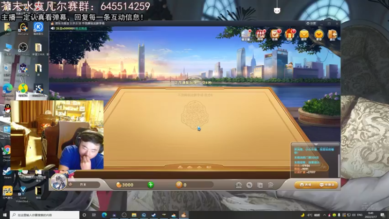 【2022-03-17 00点场】芥末y：【芥末y】我是唯一真神